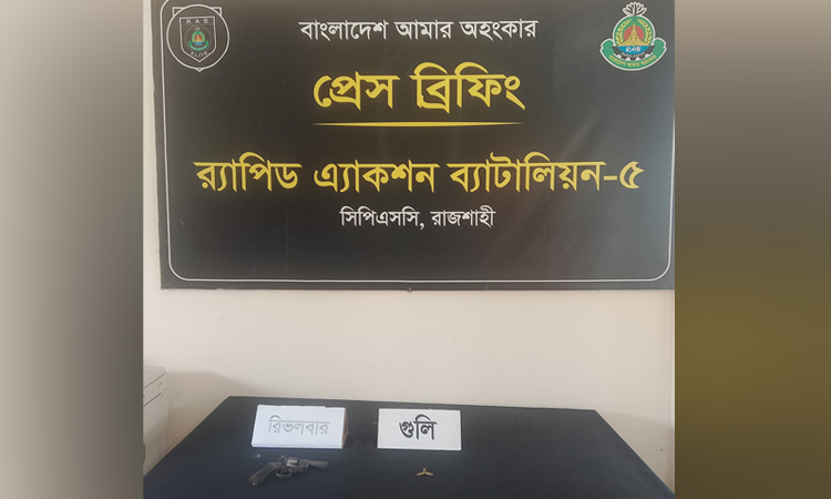 RAB seizures foreign revolver, ammunition in Rajshahi