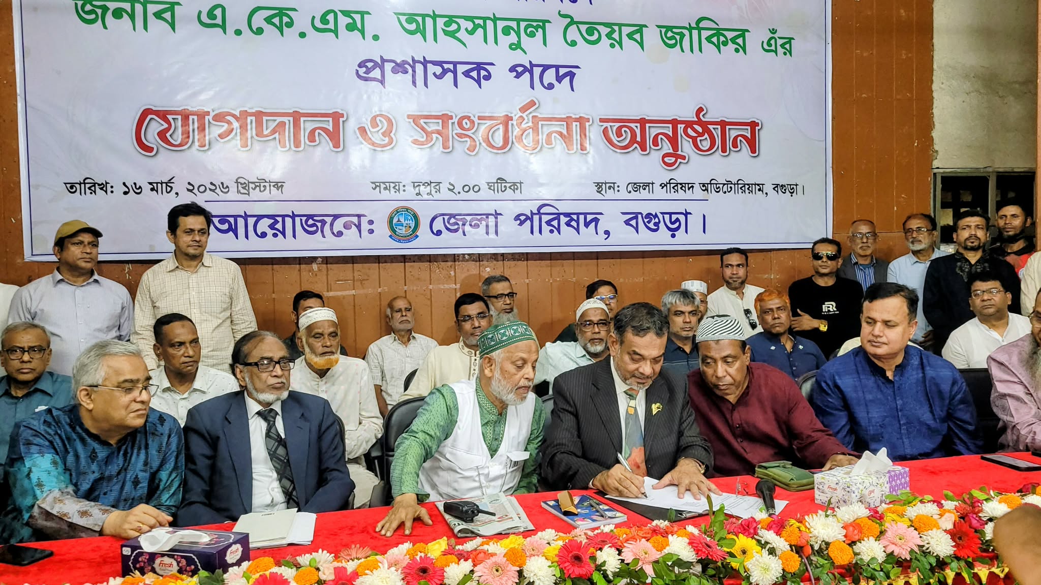 Ahasanul Toyeb takes charge as administrator of Bogura Zilla Parishad