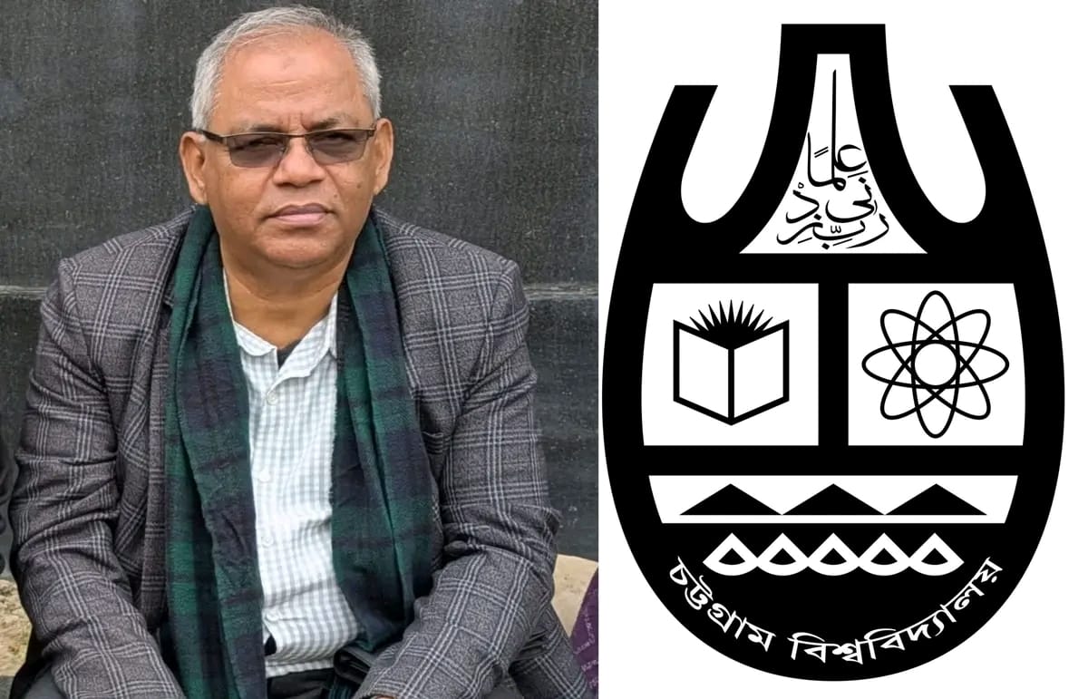 Prof. Forkan appointed new VC of CU