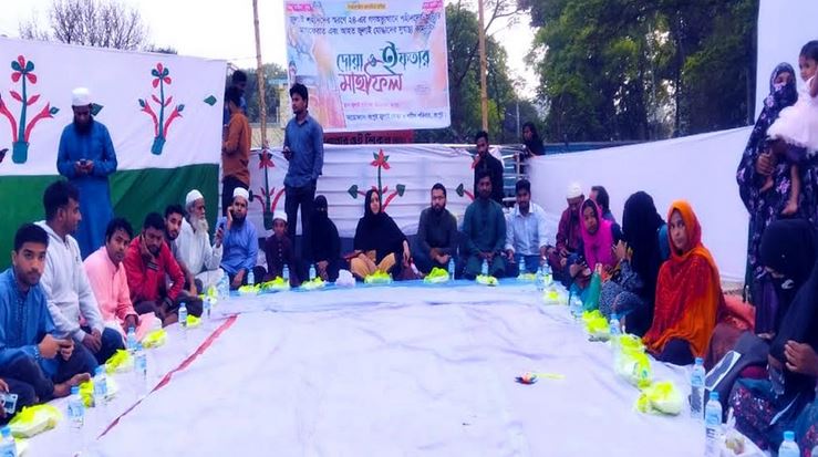 Doa, iftar mahfil held in memory of July martyrs in Rangpur