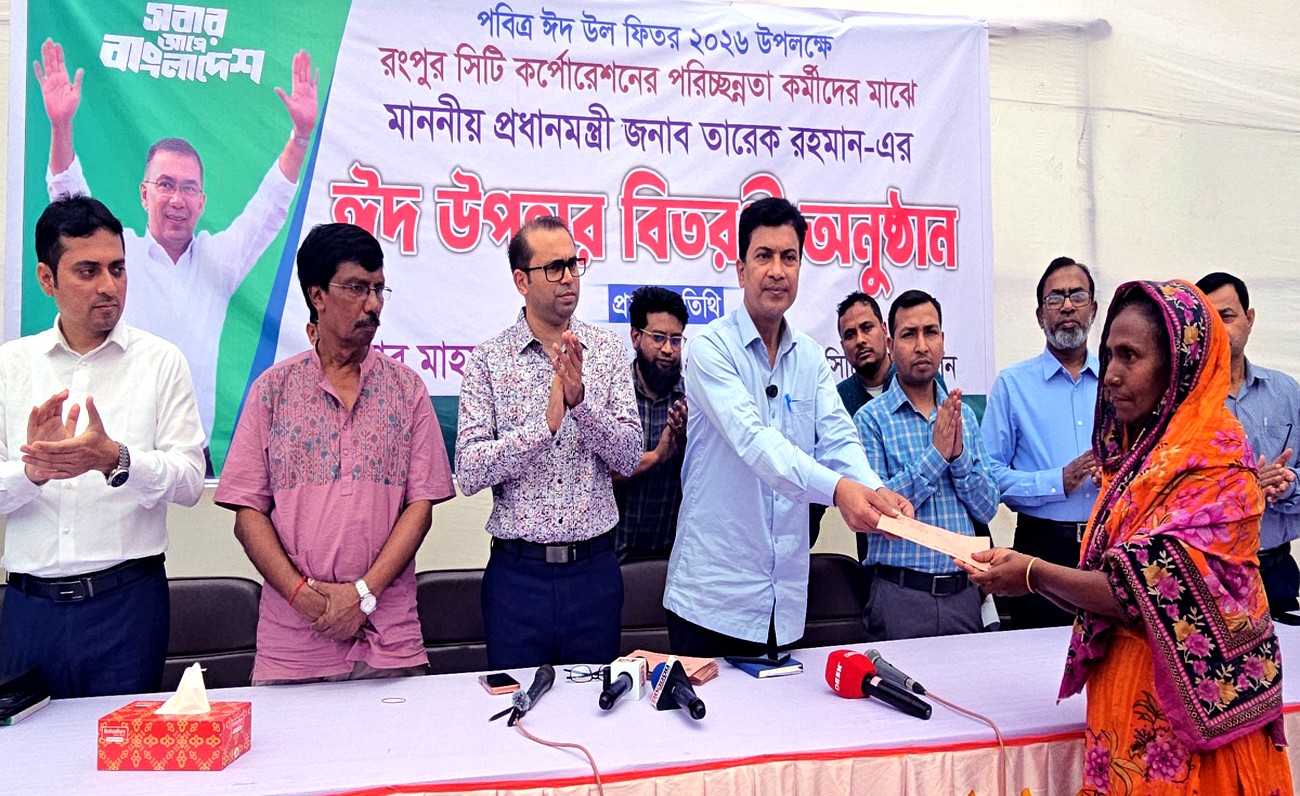 855 RpCC cleaners get Prime Minister's gift ahead of Eid 