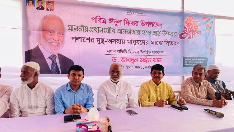 PM begins implementing promises within one month of assuming office: Moyeen