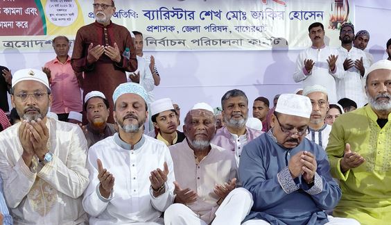 Prayer, iftar mahfil held in Bagerhat seeking peace for Shaheed Zia, family
