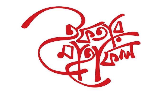 Iftar to be arranged at PM’s constituency this evening