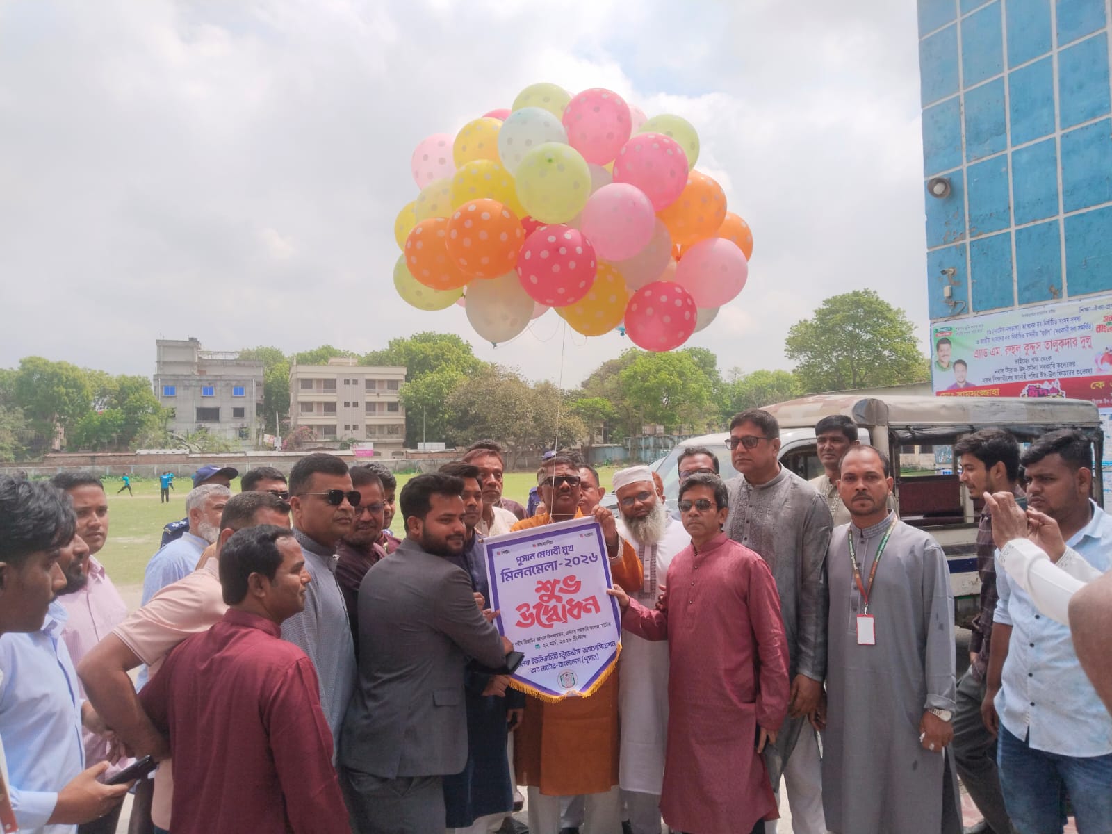 JS Whip Dulu joins reunion of university students in Natore