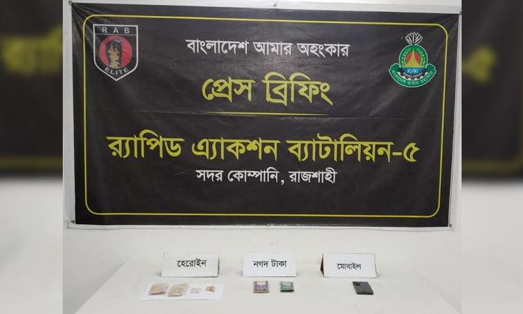 Drug dealer arrested with heroin in Rajshahi