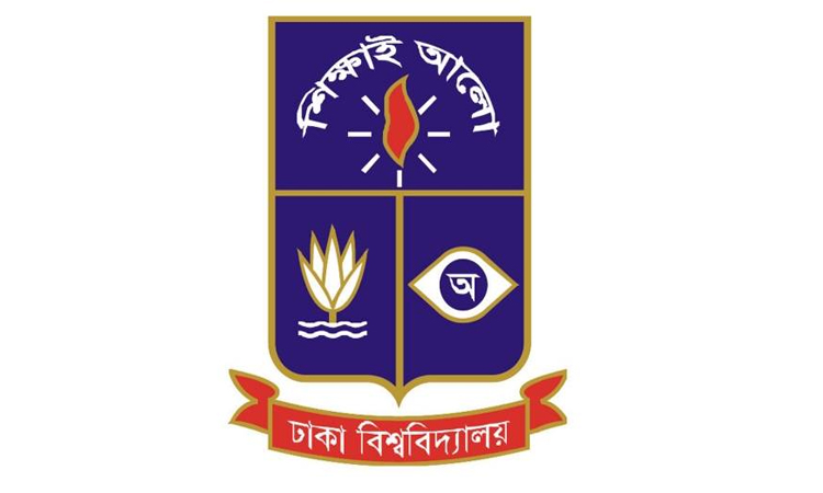 DU to observe Genocide Day tomorrow