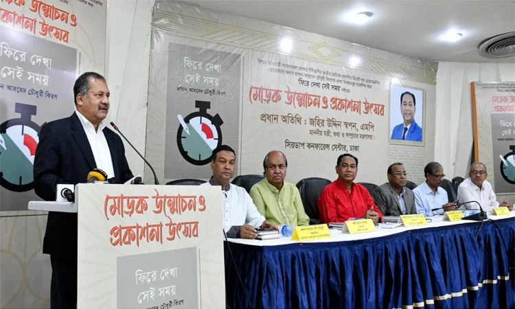 Govt to continuously practice lessons of history: info minister