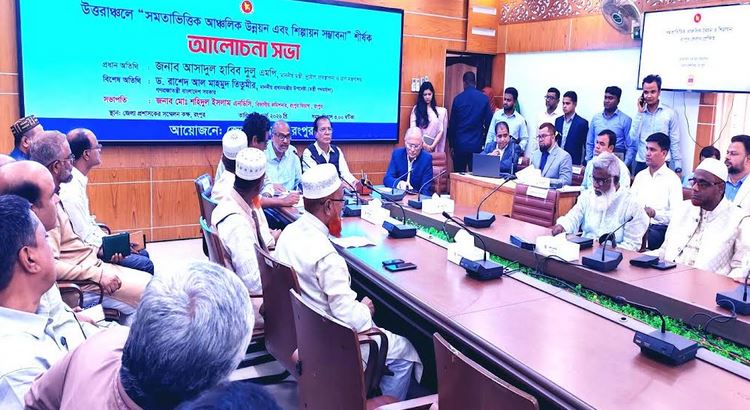 Entrepreneurs can help develop Rangpur's agro-based industrial sector.: Dulu