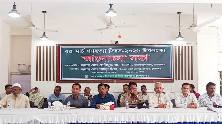 March 25 a darkest day in Bangladesh's history: Selimuzzaman