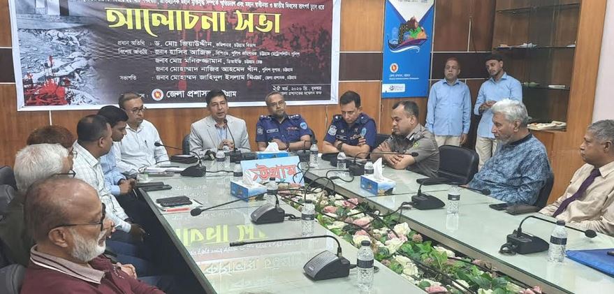 Genocide Day observed in Ctg