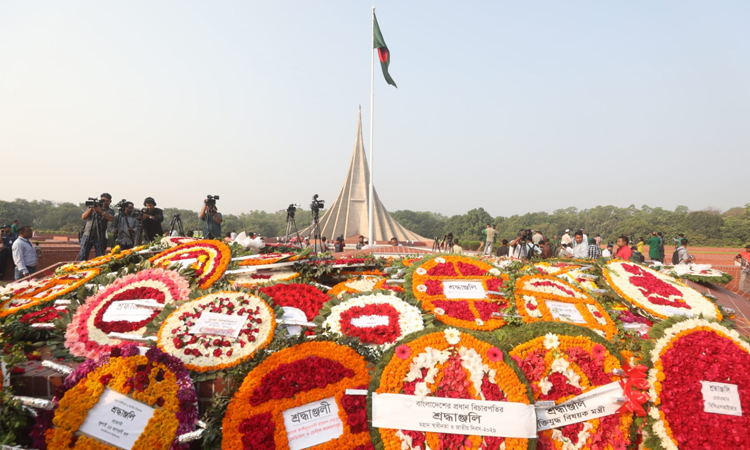 Independence Day being observed 