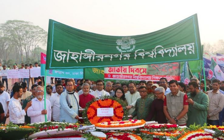 JU observes Independence and Nat’l Day