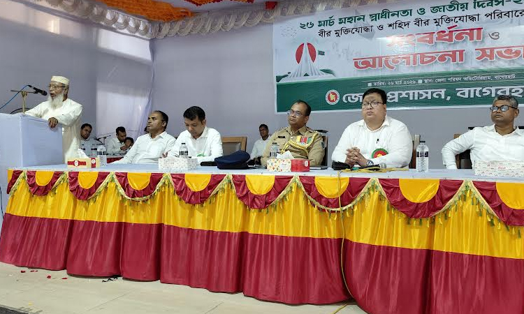 Bagerhat felicitates freedom fighters on Independence Day