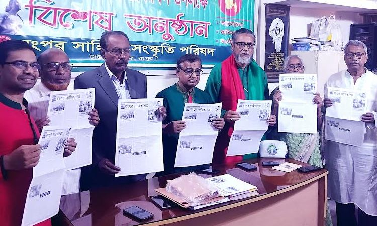 Literary, cultural figures call for building developed Bangladesh unitedly