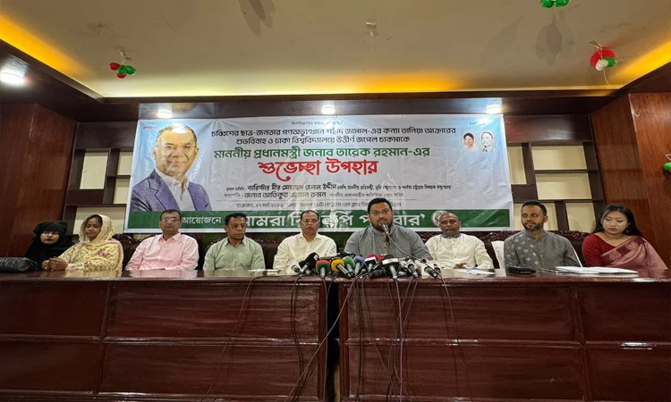 PM sends gift to Shaheed Jamal's daughter in Ctg