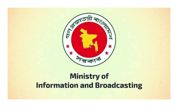 Info Ministry refutes report on lifting IPL broadcast ban