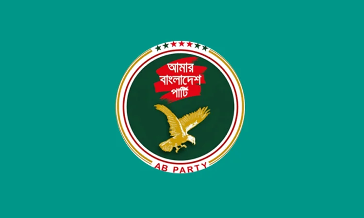 AB Party mourns death of educationist Dilara Hafiz 