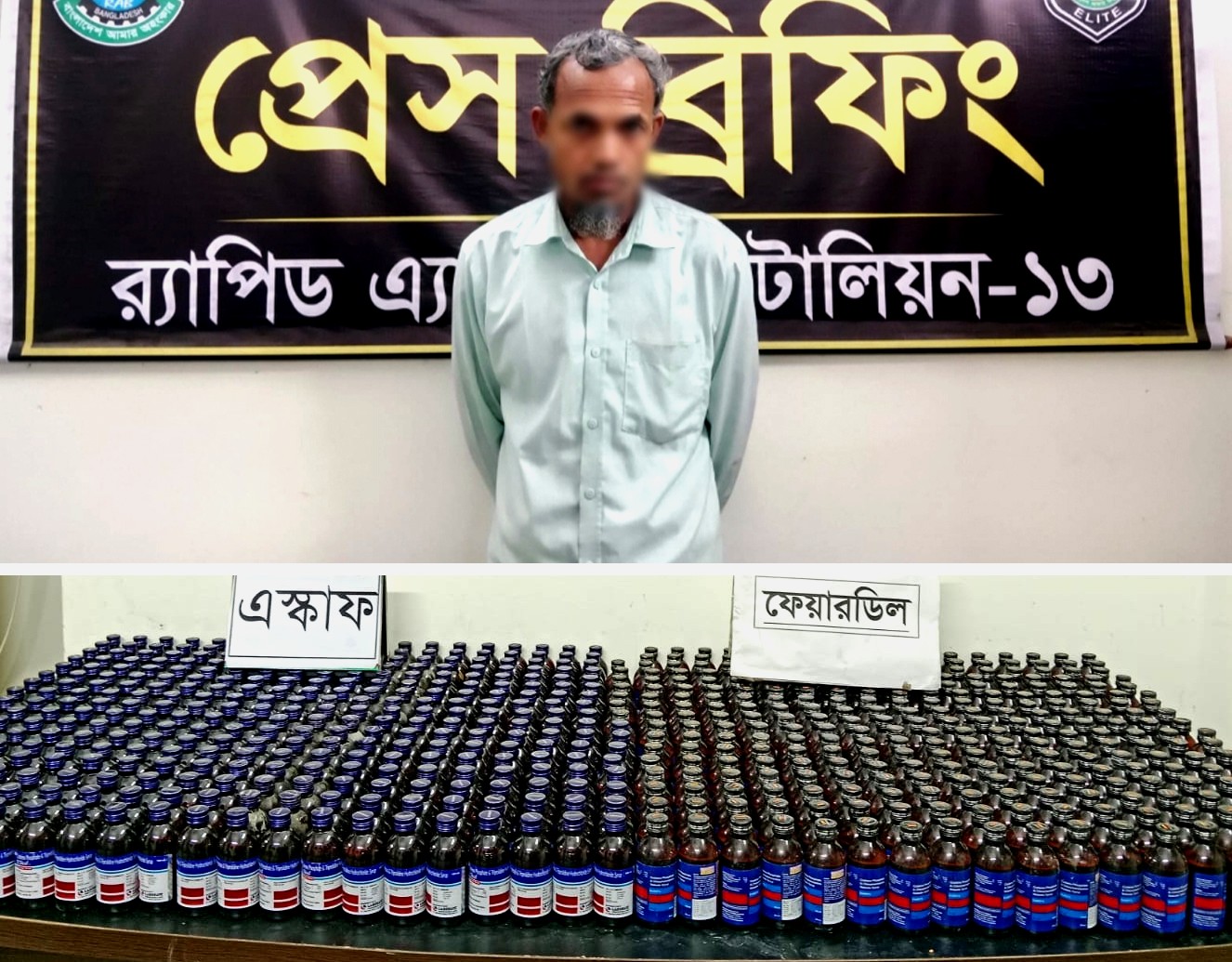 One held with huge consignment of drugs in Lalmonirhat