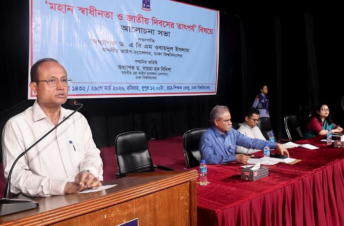 Establishing inequality-free society is true goal of independence: DU VC