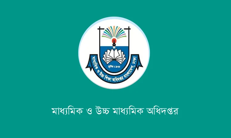 Edn institutions asked to support 'Notun Kuri Sports' programme