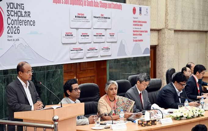 2-day Young Scholars Conference begins at DU