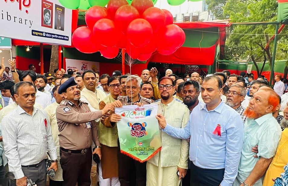 19-day 'Great Independence Book Fair' begins in Ctg