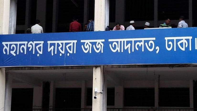 Passport of Smart Fashion owner Tajul blocked