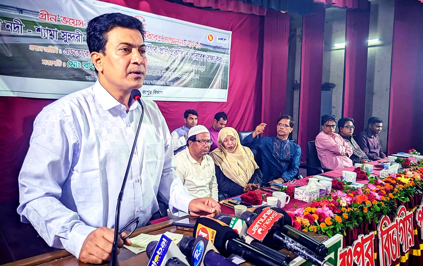 RpCC Administrator for long-term plan to make Rangpur a green city