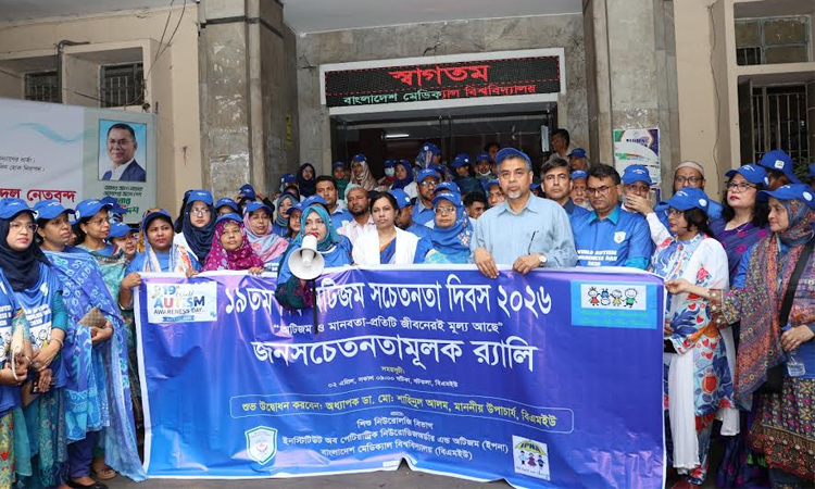 19th World Autism Awareness Day observed at BMU