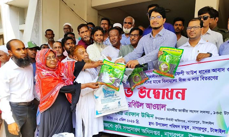 Tangail farmers get seeds, fartilizers free of cost
