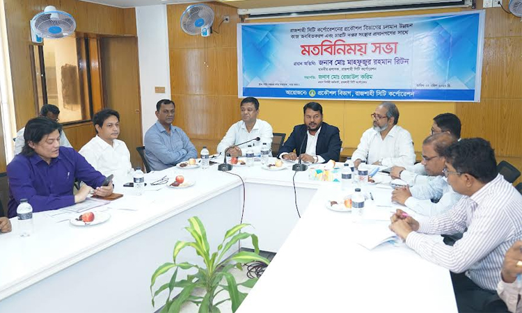 RCC holds meeting with department heads on development works