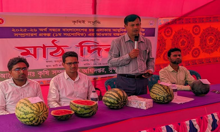 Char farmers encouraged to cultivate watermelon for better income