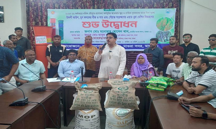 Inauguration of the agricultural incentive program in Magura