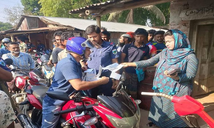 Mobile Court in Durgapur Oil Market: imposes fine of Tk 30,000