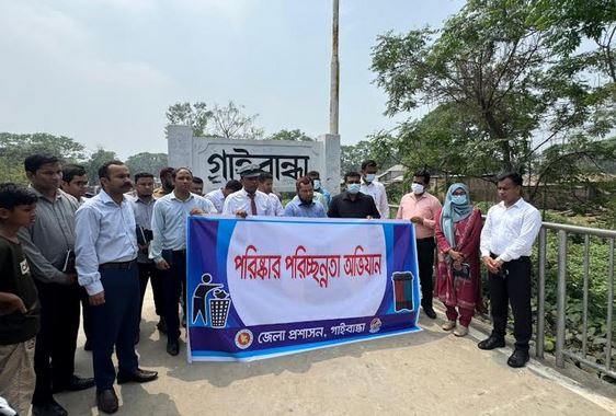 Cleanliness drive conducted at Rail station, platform area in Gaibandha