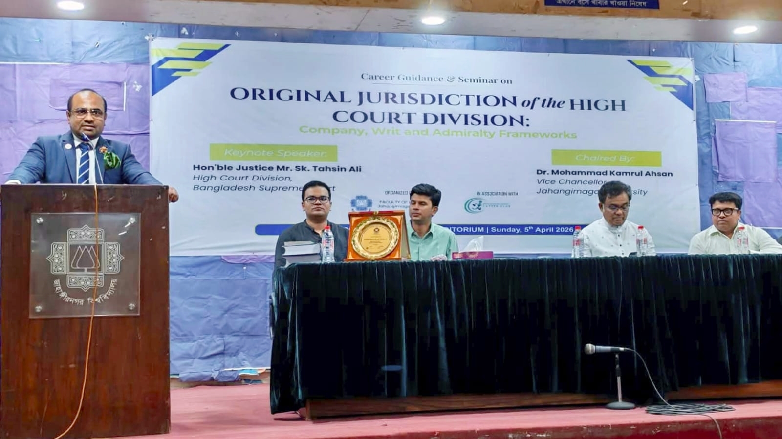 Career guidance seminar on High Court Division's original jurisdiction held at JU