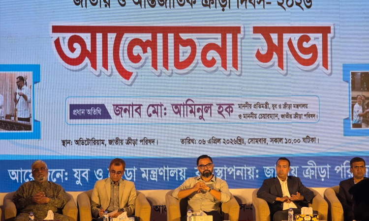 Future Bangladesh will be a sports-friendly country; Aminul 