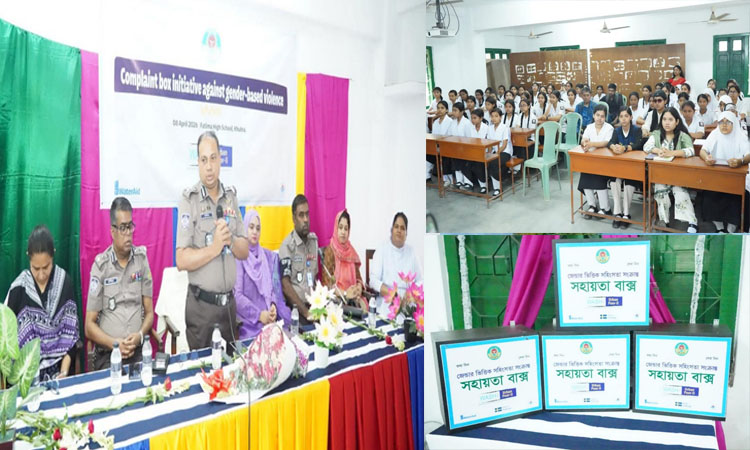 Complaint box installed to combat gender-based violence in Khulna