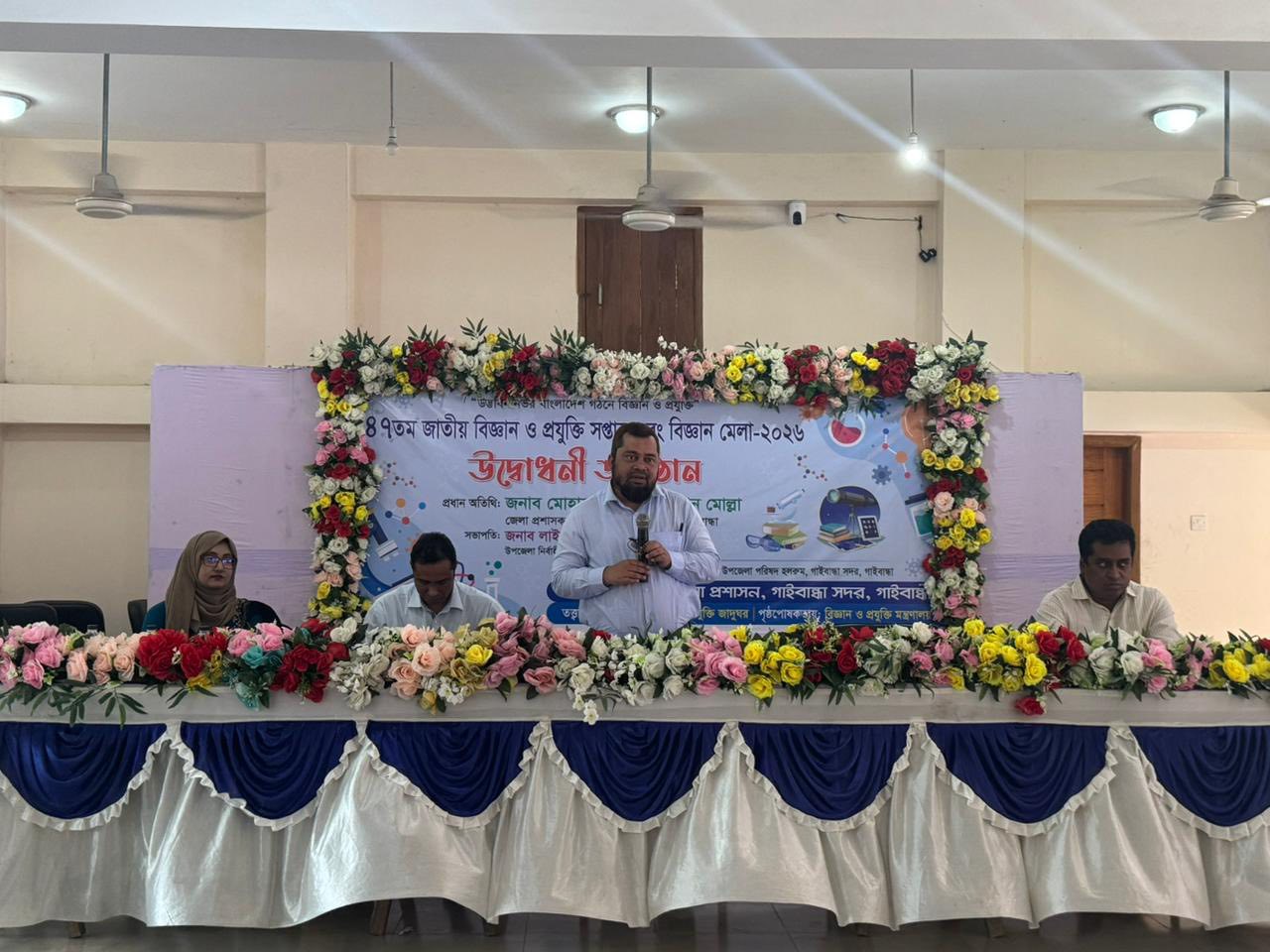 Science, technology fair begins in Gaibandha