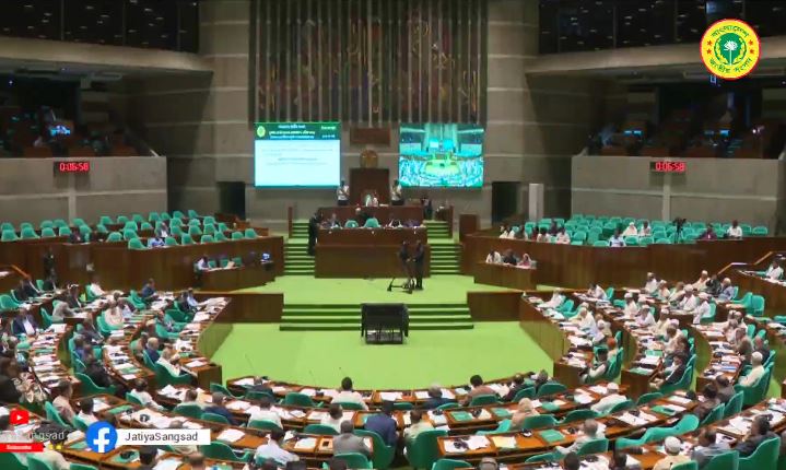 JS passes Public Procurement (Amendment) Bill, 2026