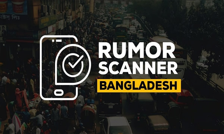 Sherpur by-poll killing claim debunked as rumour: Rumor Scanner