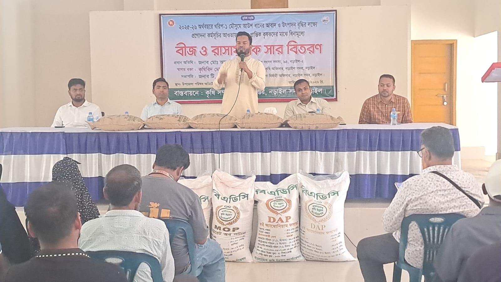 3,900 farmers to get Aush incentives in Narail