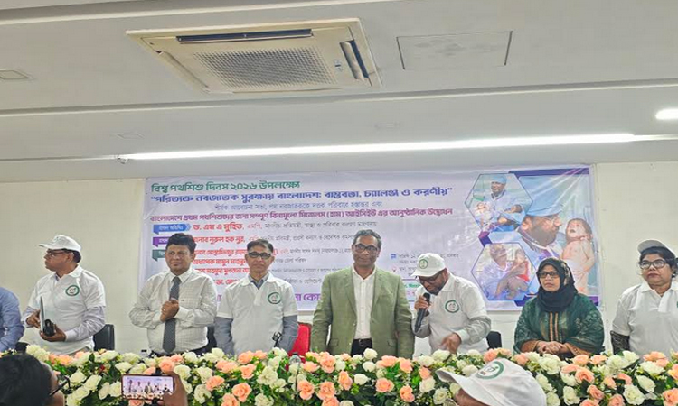 Dr Muhit inaugurates country's first free PICU for abandoned children
