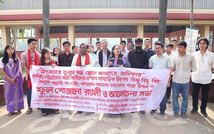 Social festival of ethnic communities celebrated at DU