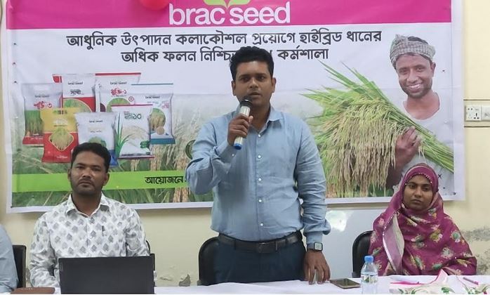 Use of modern technology in agriculture stressed to boost production