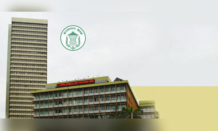 BB asks banks to exchange torn, defective, soiled notes