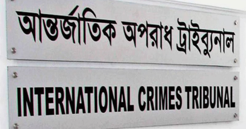 ICT probe body to interrogate ex-DGFI chief Mamun over enforced disappearances