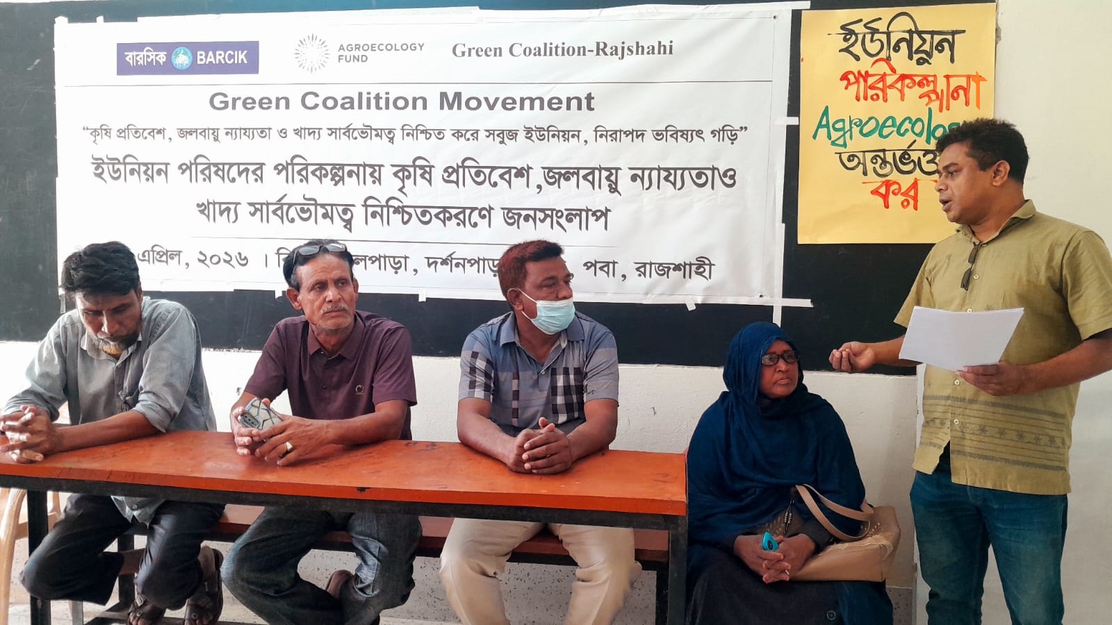 Call to include agroecology in UP budget planning