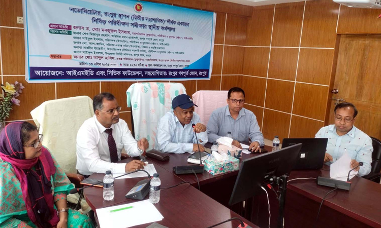 Workshop on Novotheater project held in Rangpur